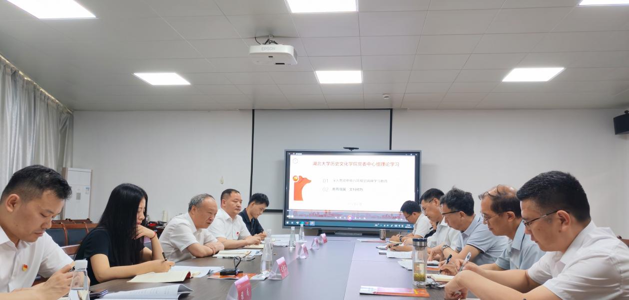 校党委书记谢红星来院指导学院党委理论学习中心组学习