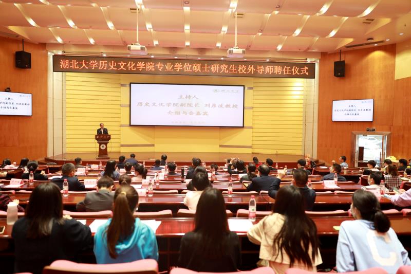 英国上市365举办专业学位硕士研究生校外导师聘任仪式